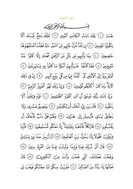 Arabic text