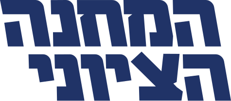 File:Zionist Union.svg