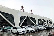 Huizhou Pingtan Airport terminal entrance