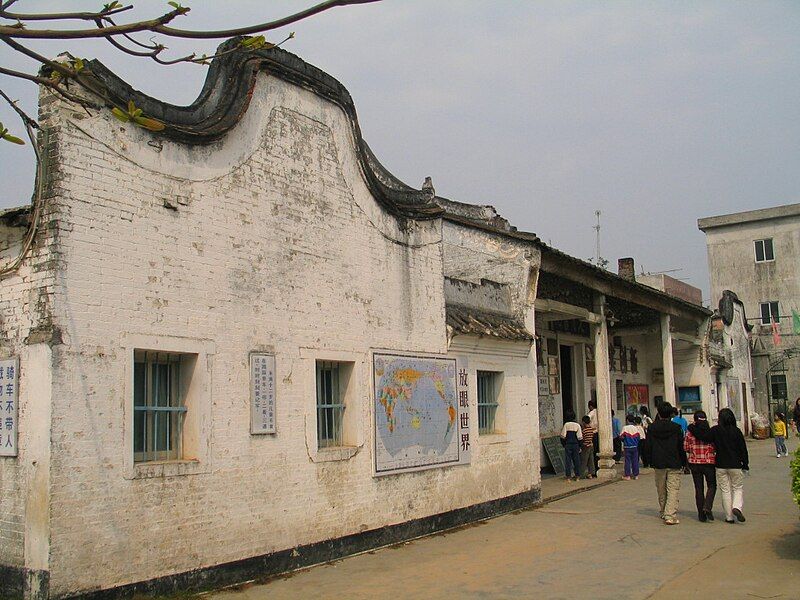 File:阳西七贤书院.JPG