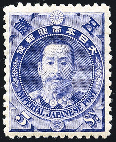 File:1896japan5sen.jpg