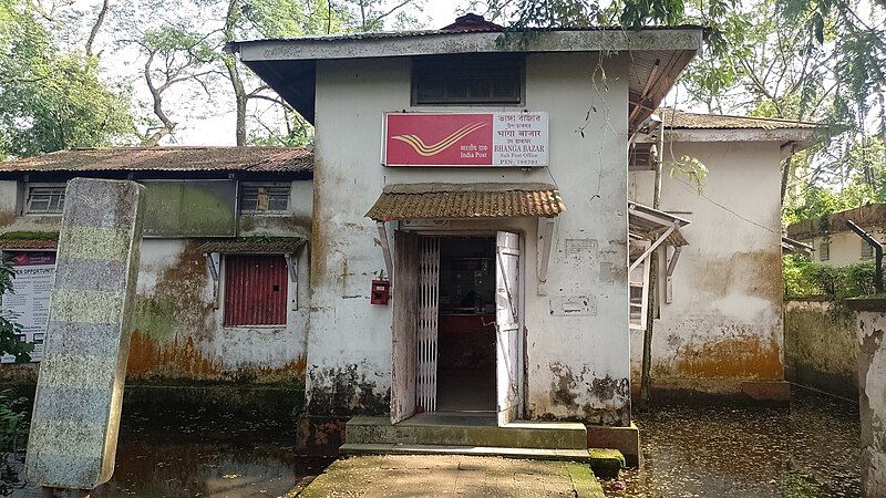 File:Bhanga Post Office.jpg