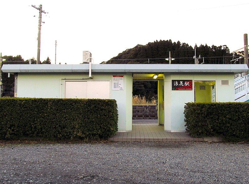 File:JREast-Sotobo-line-Namihana-station-building-20140110-163932(cropped)).jpg