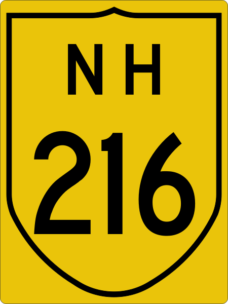 File:NH216-IN.svg