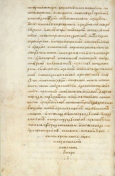 File:Radzivill chronicle 269.jpg