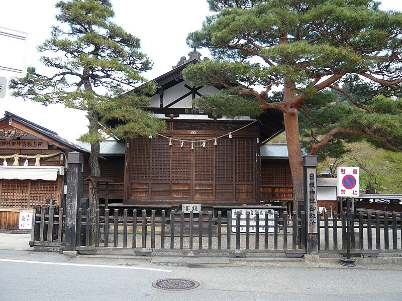 File:Takayama-Hie-jinja otabisho.jpeg