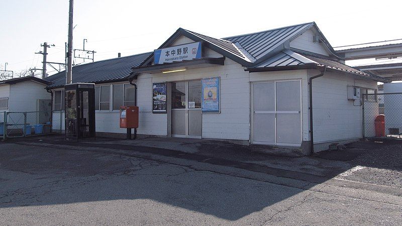 File:Tobu-railway-TI42-Hon-nakano-station-building-20141231-104018.jpg