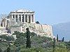 The Parthenon