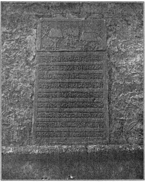 File:Atashgah-shiva-inscription-jackson1911.jpg