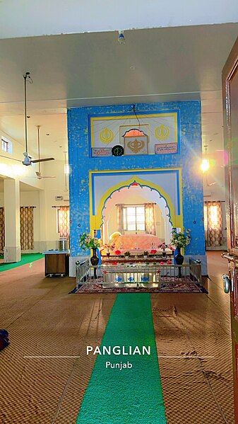 File:GURU GHAR PHOTO.jpg