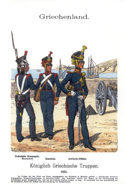 File:Greek Artillerymen, 1832.png