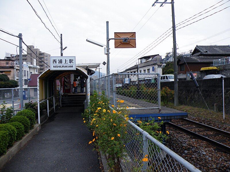 File:JRKyushu NishiUrakami Station.jpg