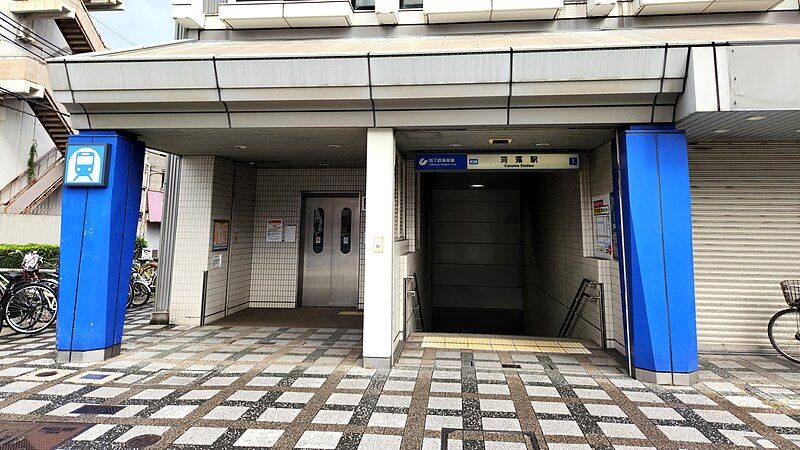 File:Kobe-subway-K08-Karumo-station-entrance-1-20231001-092118.jpg