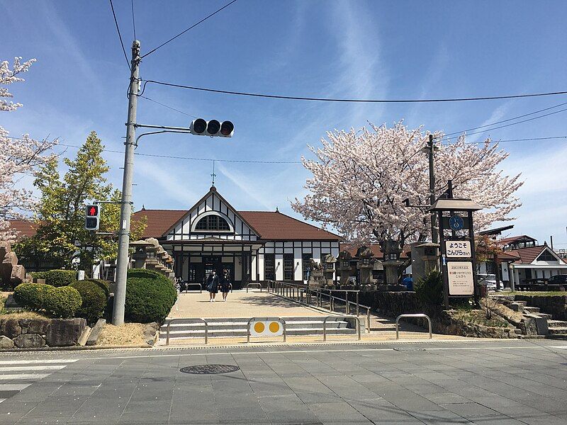 File:Kotohira Station-area-2021-April1.jpg