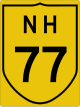 National Highway 77 shield}}