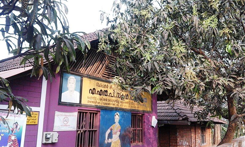 File:Pallikkal School.jpg