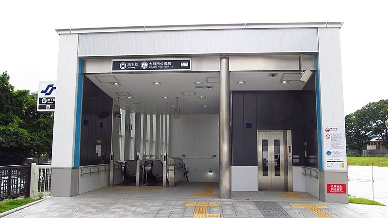 File:Sendai-subway-T05-Omachi-nishi-koen-station-entrance-west-1-20160727-151058.jpg