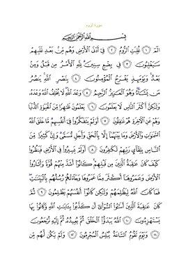 Arabic text