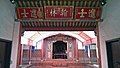 The three Qing Dynasty wooden plaques above a doorway