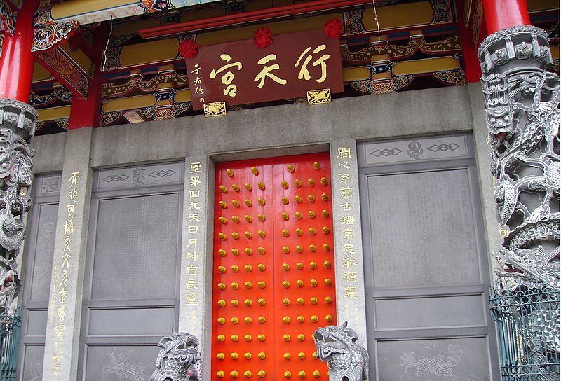 File:行天宮3.jpg