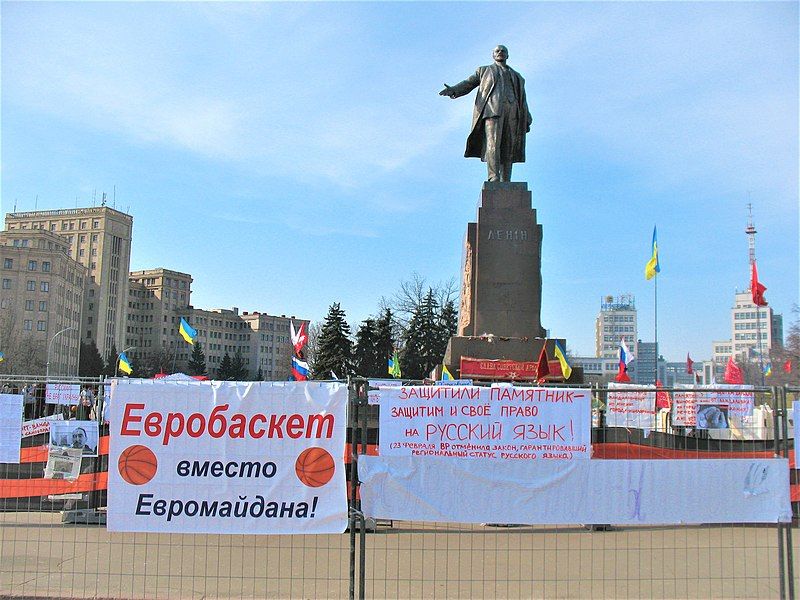 File:2014. Харьков 035.jpg