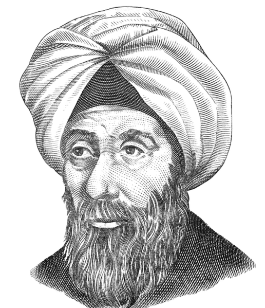 File:Ibn al-Haytham.png