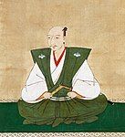 Oda Nobunaga