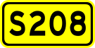 File:Shoudou 208(China).svg