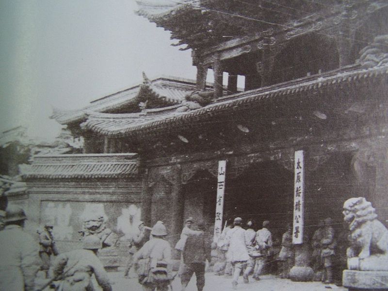 File:Taiyuan Campaign2.jpg