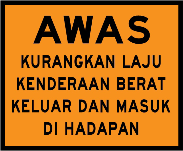 File:Awas kenderaan berat.png