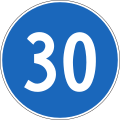 2.31 Minimum speed limit