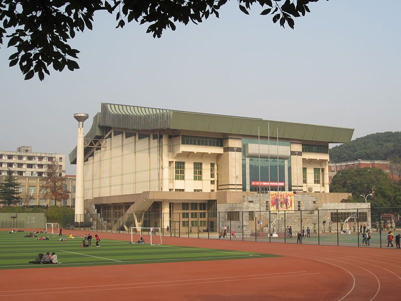 File:Hunan University Stadium.JPG