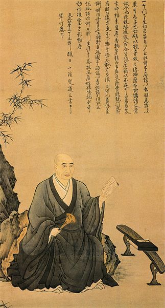 File:Manase Dōsan.jpg