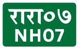 National Highway 07 shield}}