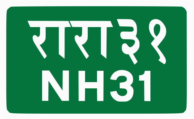 File:NPL NH31.svg