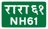 National Highway 61 shield}}