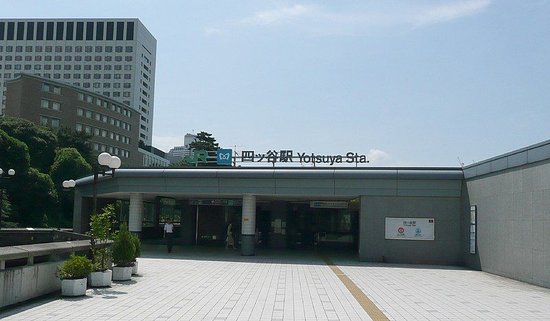 File:Yotsuya-Sta-Akasaka.JPG