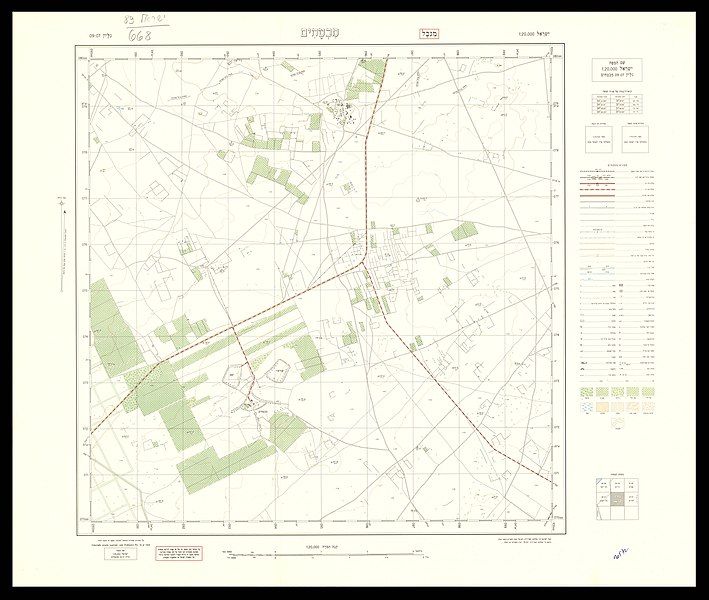 File:09-07-Mivtachim-1961.jpg