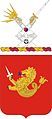 25th Field Artillery "Tace et Face" (Be Silent and Act)