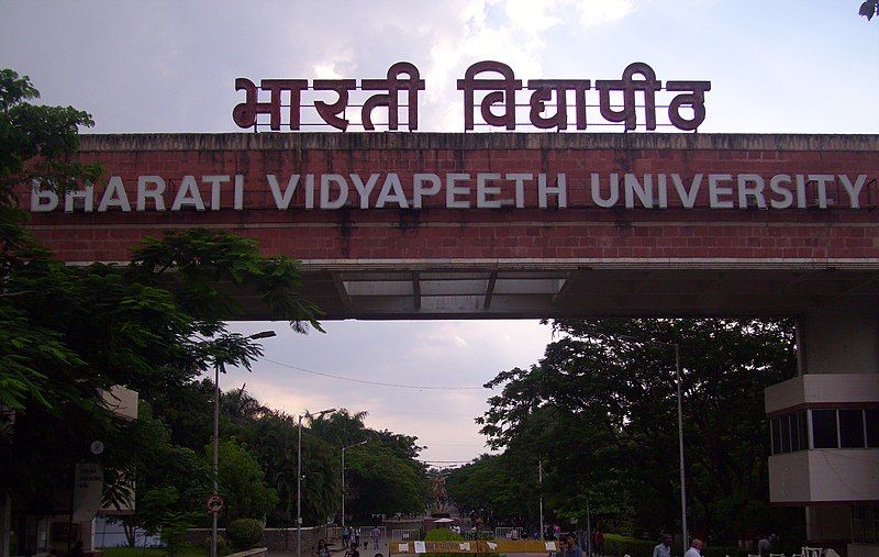 File:Bharti vidyapith (2).JPG