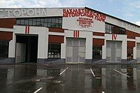 Bakhmetevsky Bus Garage