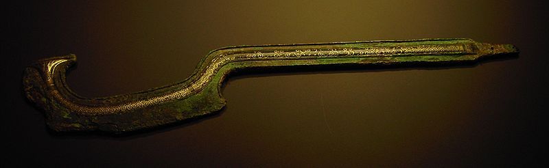 File:Khopesh.jpg