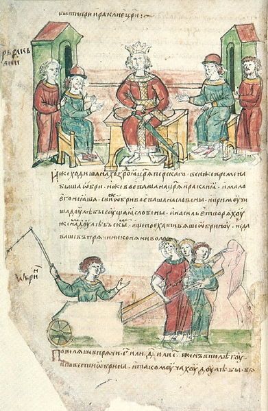 File:Radzivill chronicle 009.jpg