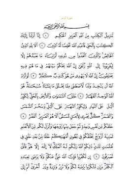 Arabic text