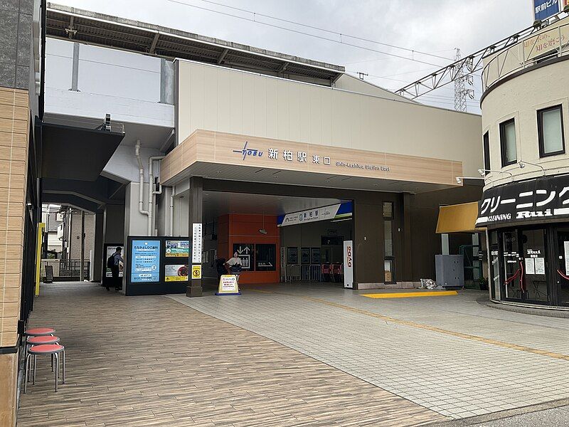 File:新柏駅(駅リニューアル後).jpg