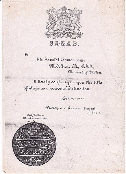 File:1891-01-01 Raja Title.jpg