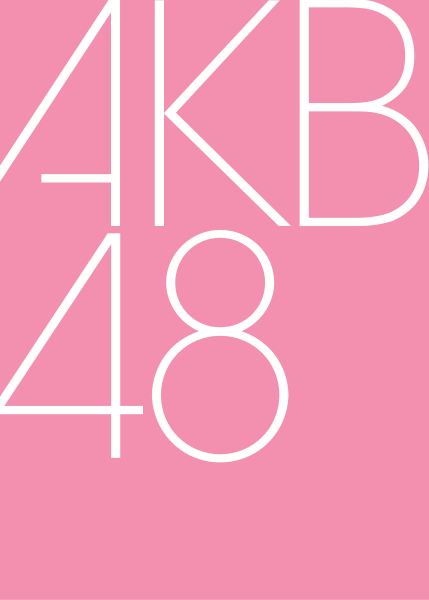 File:AKB48 Logo.svg