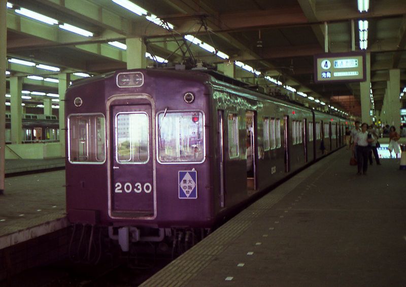 File:Hankyu2000Series2.jpg