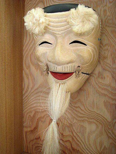 File:Okina (noh mask).jpg