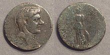 Pompey on a coin of Pompeiopolis